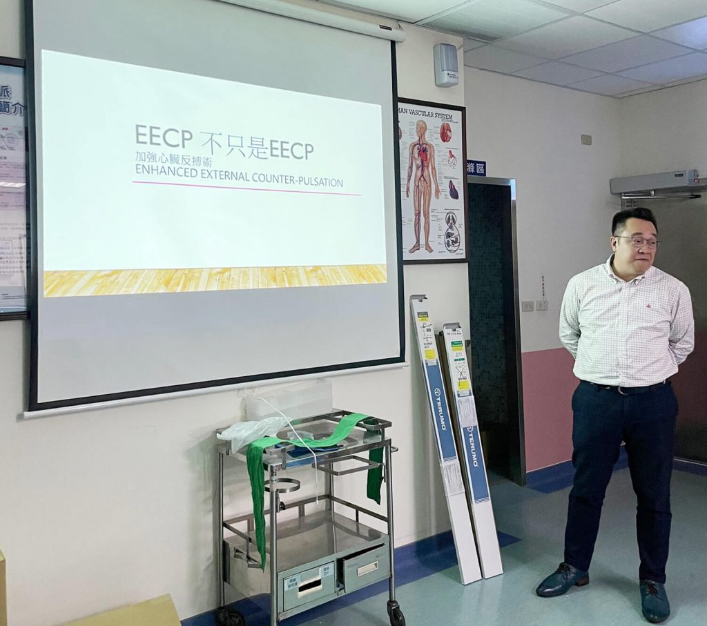 202011大甲李綜合醫院EECP產品說明會